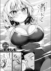 渚にて試し読み5ページ