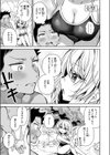 渚にて試し読み9ページ