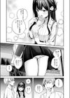 無自覚なせい試し読み5ページ