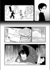 お勉強、しよっか試し読み4ページ
