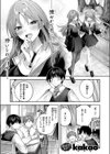 こいびと☆ごっこ試し読み3ページ