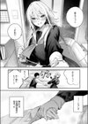 こいびと☆ごっこ試し読み8ページ