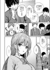 バイユアサイド試し読み4ページ