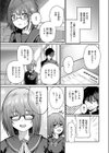 バイユアサイド試し読み7ページ