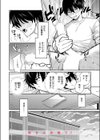 バイユアサイド試し読み10ページ