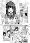 きみと、はじめて。試し読み4ページ