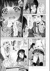 きみと、はじめて。試し読み5ページ