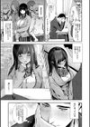 きみと、はじめて。試し読み7ページ