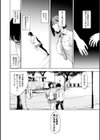 キミはやさしく寝取られる PerfectEdition試し読み6ページ