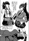 放課後エクソシズム〜退魔部敗北録〜試し読み4ページ