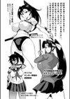 放課後エクソシズム〜退魔部敗北録〜試し読み5ページ