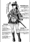 放課後エクソシズム〜退魔部敗北録〜試し読み6ページ