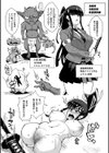 放課後エクソシズム〜退魔部敗北録〜試し読み7ページ