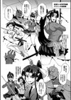 放課後エクソシズム〜退魔部敗北録〜試し読み10ページ