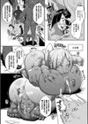 放課後エクソシズム〜退魔部敗北録〜試し読み25ページ
