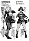 放課後エクソシズム〜退魔部敗北録〜試し読み33ページ