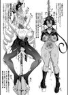 放課後エクソシズム〜退魔部敗北録〜試し読み35ページ