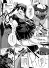 放課後エクソシズム〜退魔部敗北録〜試し読み36ページ