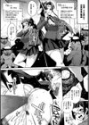 放課後エクソシズム〜退魔部敗北録〜試し読み41ページ