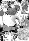 放課後エクソシズム〜退魔部敗北録〜試し読み44ページ