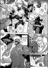 放課後エクソシズム〜退魔部敗北録〜試し読み47ページ