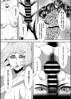 Mirror試し読み3ページ