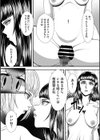 Mirror試し読み6ページ