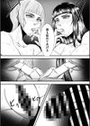 Mirror試し読み8ページ