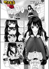 町屋商店の娘試し読み1ページ