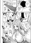 復讐代行モーイク試し読み2ページ