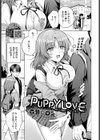 PUPPY LOVE試し読み1ページ