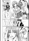 PUPPY LOVE試し読み2ページ