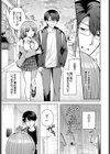 PUPPY LOVE試し読み3ページ