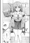 PUPPY LOVE試し読み4ページ