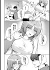 PUPPY LOVE試し読み8ページ