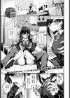あぷろーち！試し読み1ページ