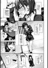 あぷろーち！試し読み3ページ