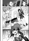 あぷろーち！試し読み4ページ