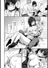 あぷろーち！試し読み8ページ