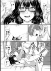 かないませんでした試し読み4ページ