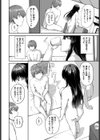 かないませんでした試し読み8ページ