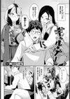 ギャル★ゲー試し読み2ページ