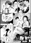 ギャル★ゲー試し読み3ページ