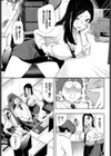 ギャル★ゲー試し読み5ページ