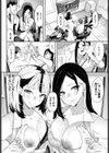 ギャル★ゲー試し読み6ページ