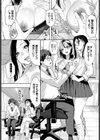 ギャル★ゲー試し読み7ページ