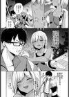 スイミングメモリー試し読み2ページ