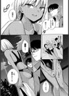 スイミングメモリー試し読み3ページ