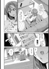 なんとかしなきゃっ！！試し読み4ページ