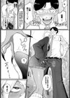 バリギャルてんぷてーしょん試し読み5ページ